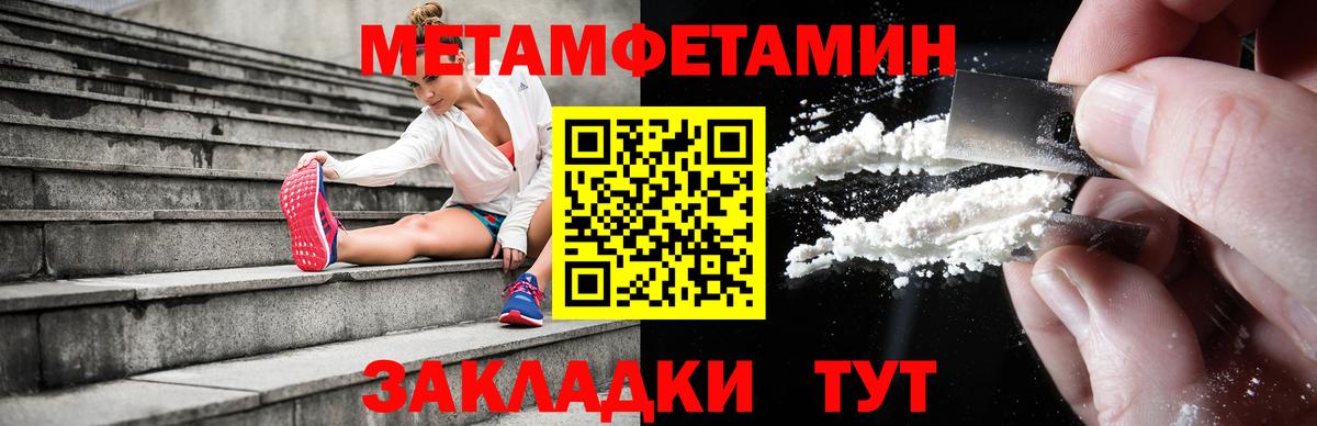 Хабаровск  АМФЕТАМИН Premium  АМФ  АМФ  Вход с VPN 