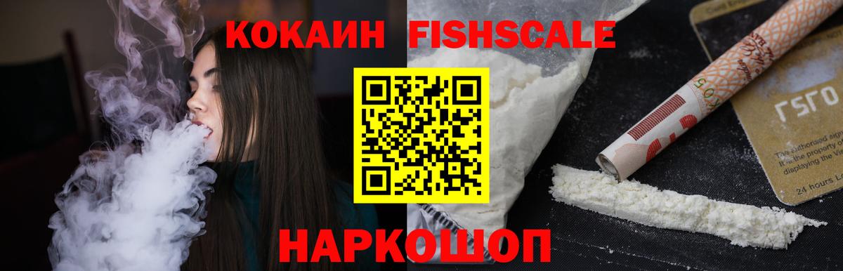 Cocaine Боливия  КОКАИН Columbia  Хабаровск  КОКАИН  как найти наркотики  Вход с VPN 