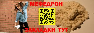 кокаин премиум Чебоксары