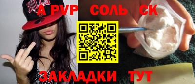apvp Чапаевск