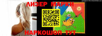 кокаин премиум Чебоксары