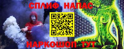кокаин премиум Чебоксары