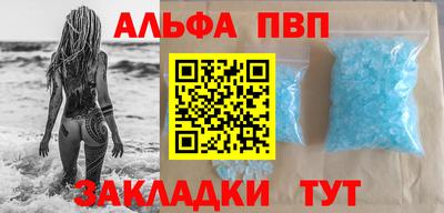 меф Чебаркуль