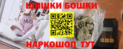 меф Чебаркуль
