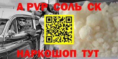 apvp Чапаевск