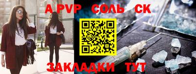 apvp Чапаевск