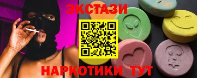 кокаин премиум Чебоксары