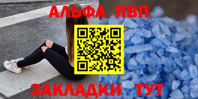 меф Чебаркуль