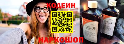кокаин премиум Чебоксары