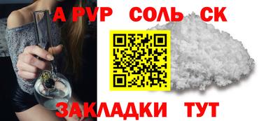 кокаин премиум Чебоксары