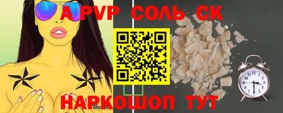 меф Чебаркуль