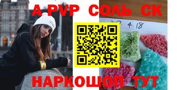 apvp Чапаевск