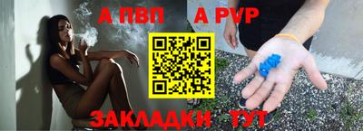 apvp Чапаевск