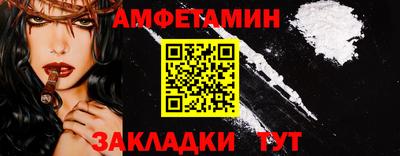 меф Чебаркуль