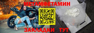 меф Чебаркуль