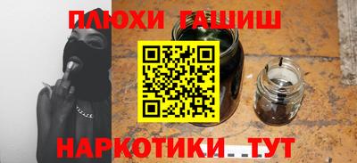 меф Чебаркуль