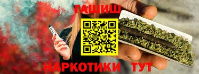 меф Чебаркуль