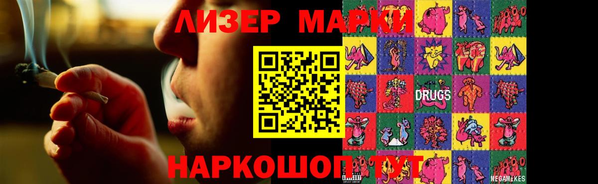 Лсд 25 экстази кислота  ЛСД экстази ecstasy  Хабаровск  Вход с VPN 