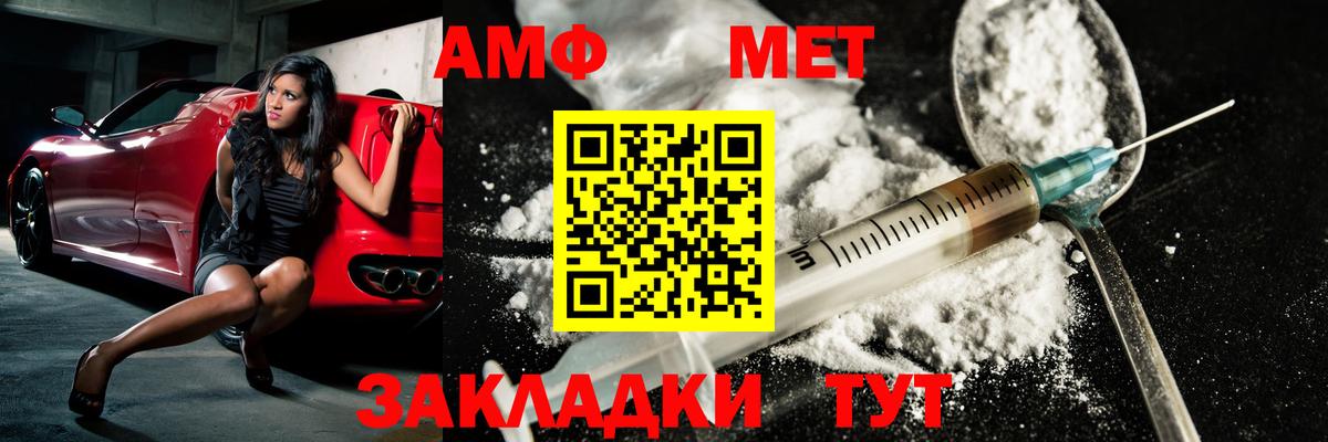 Метамфетамин мет Хабаровск