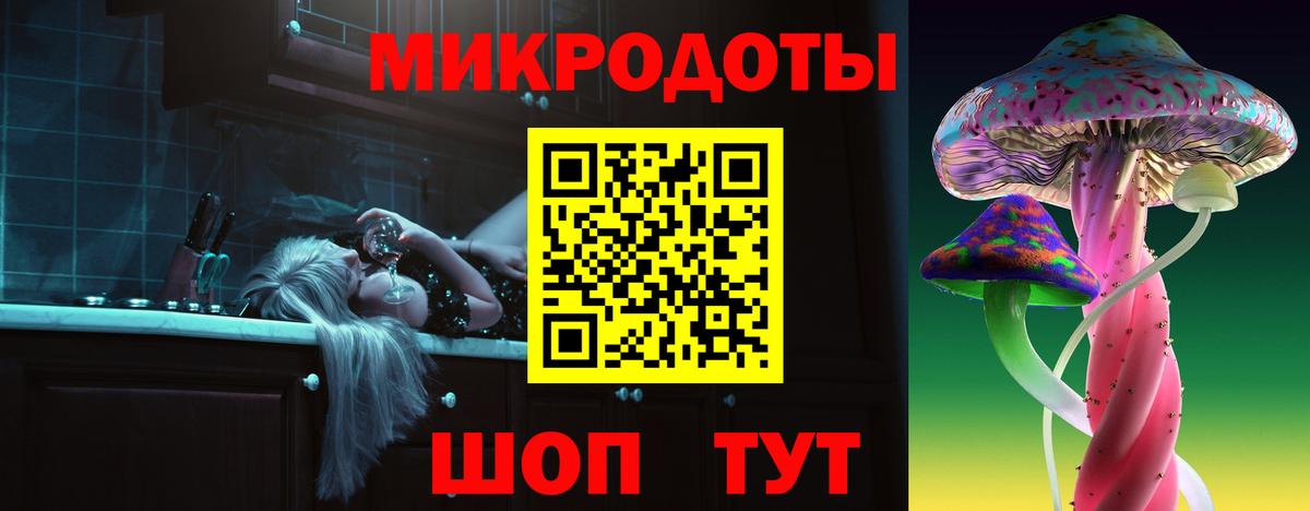 Псилоцибиновые грибы Magic Shrooms  Галлюциногенные грибы GOLDEN TEACHER  Хабаровск  Вход с VPN 